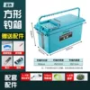 [With a load capacity of 300 kilograms, it will not break when dropped] - Square blue + gifts + turret + bait tray + fish guard