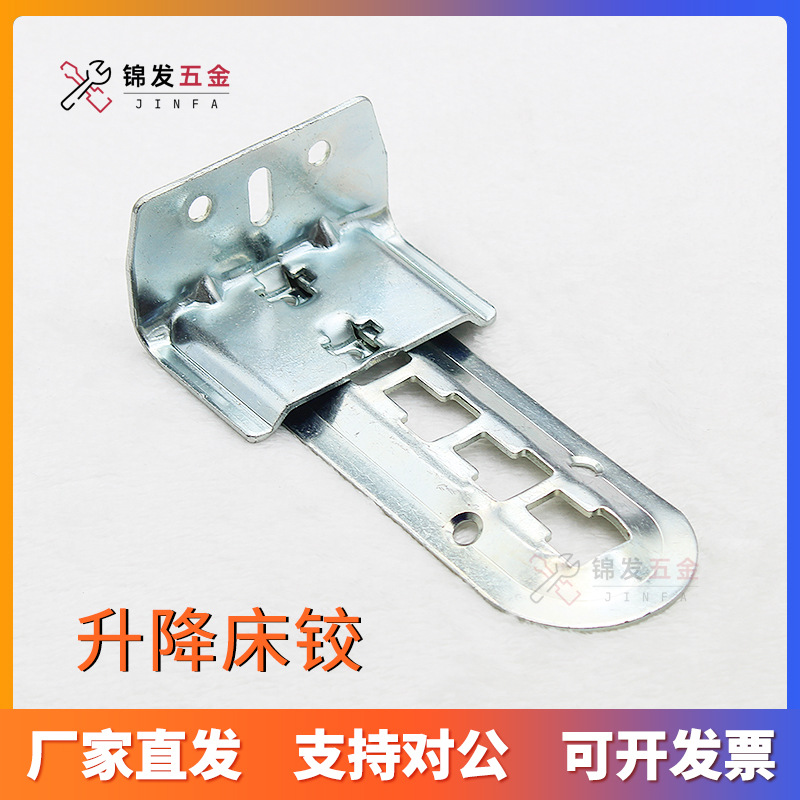 升降床铰链床插销扣家具隐形床重型床挂连接件螺丝挂扣寸固定床垫