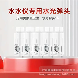 商用美容仪;电子美容仪;袪痘/袪斑仪