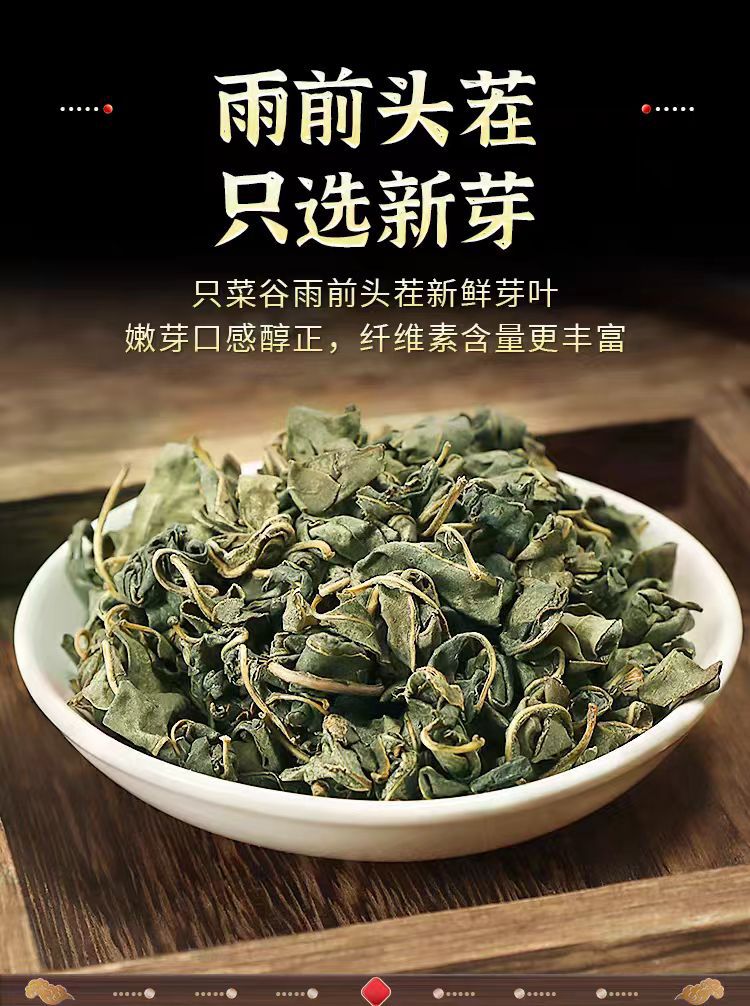 Xinjiang Wild Luobuma Tea (Apocynum venetum) — First-Flush Tender Leaves, 500g Loose Leaf Herbal Tea key features
