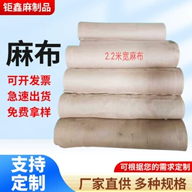 麻布袋;吸水膨胀袋;黄麻面料