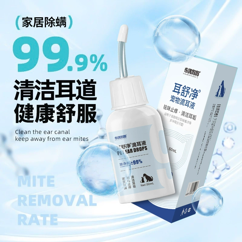 Кукольный шланг для домашних животных