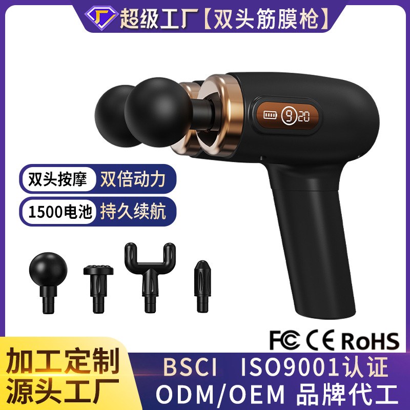 Pistola de Masaje Muscular Eléctrica de Doble Cabezal Personalizada, Mini Pistola de Masaje Fascial, Vibración de Múltiples Velocidades, Silenciosa, para Estiramiento