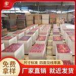 建筑木模板  整芯整板木板 高层房建用 周转次数多 质量好