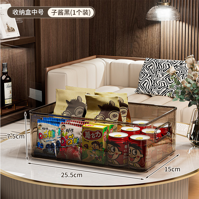 收纳筐橱柜零食玩具杂物整理箱储物盒亚克力透明塑料篮长方形盒子|undefined