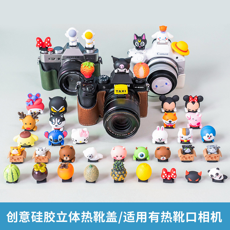 Camera Hot Shoe Cover Suitable for Fuji Xs20Xt30 Second Generation Xt50 Sony Zve10 Canon R50R10 Nikon Z30