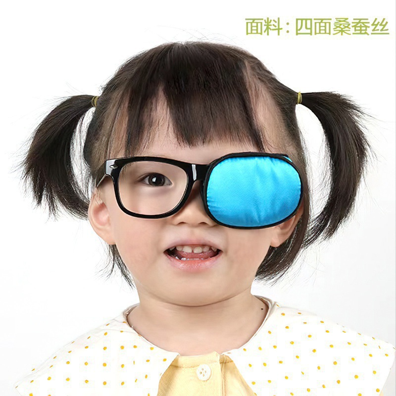 H 323 Eye mask children's silk blackout unique眼罩儿童|ru