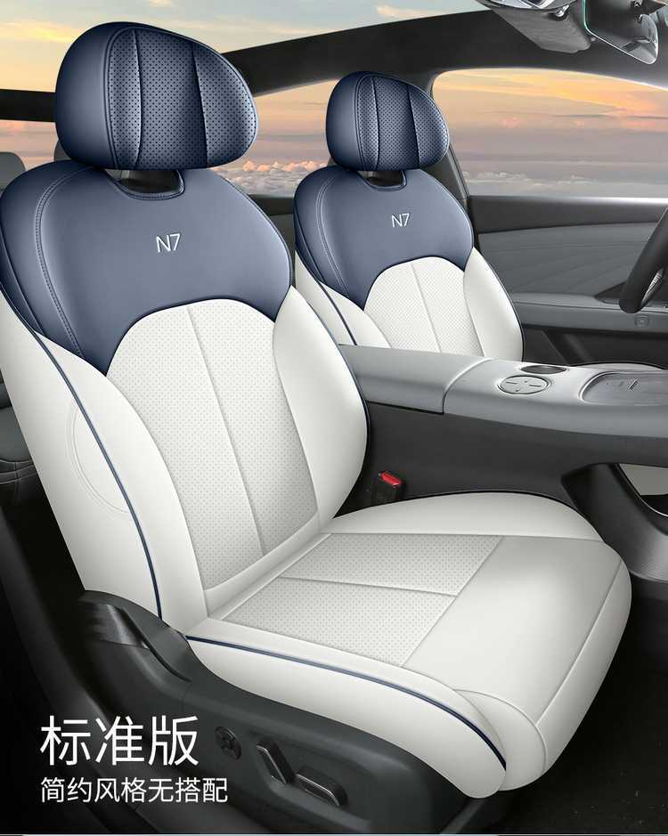 2026 Nissan N7 Special Car Seat Covers 510/Pro/625Max All-Season Full-Coverage Seat Cushions and Seat Covers
