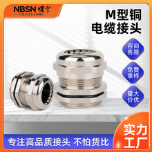 �S�~�懽��ٷ�ˮ��|���^M���ܷ��i�o����m�^m20*1.5�̶����Ϻ�