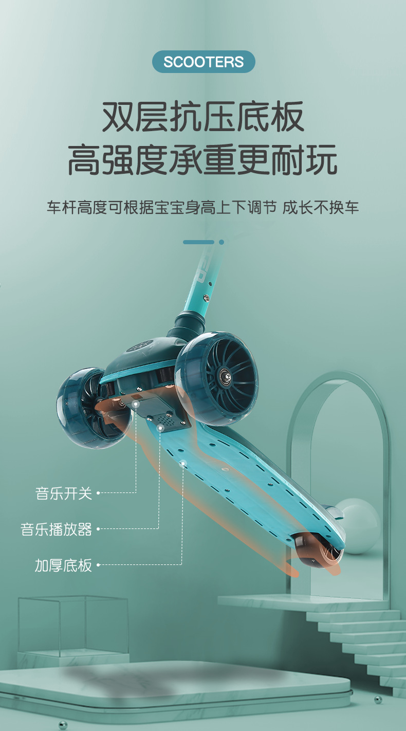 三合一滑板_11.png