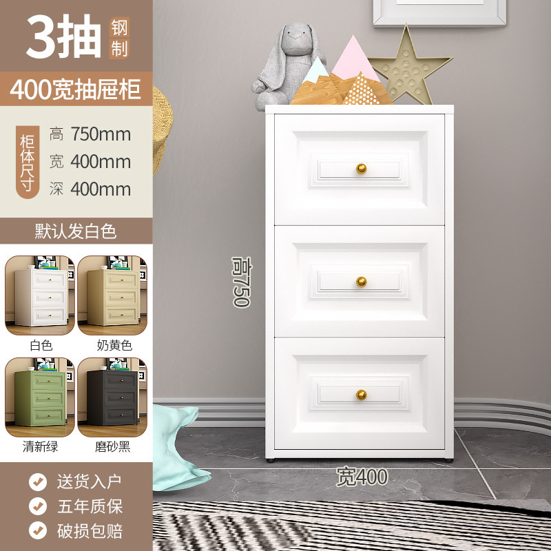 家用落地多层收纳柜加厚金属斗柜多功能全钢无甲醛大容量抽屉柜子|undefined