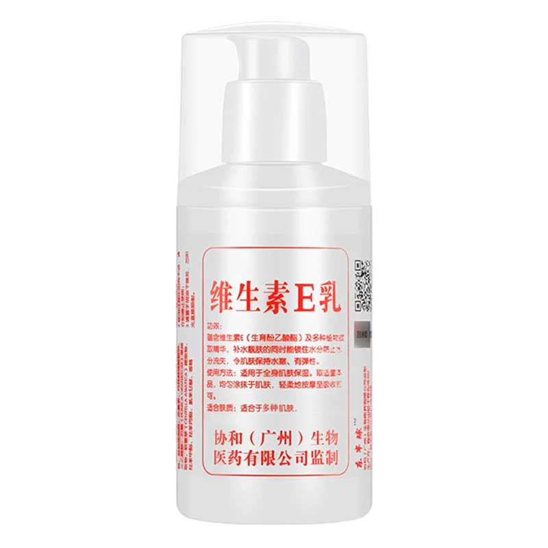 Молочный крем для рук с витамином Е Крем для тела Лосьон Увлажняющий крем для рук Витамин Е Молоко увлажняющее 100 г Крем для лица Восстанавливающий простой крем