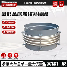 补偿器;管道及配件;蝶阀