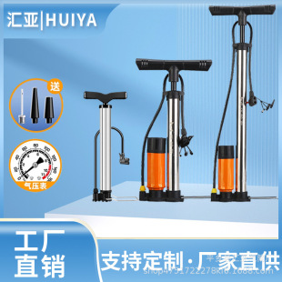 Household Foot-Operated High-Pressure Inflator, Manual Portable Electric Vehicle and Bicycle Special High-Pressure Inflator