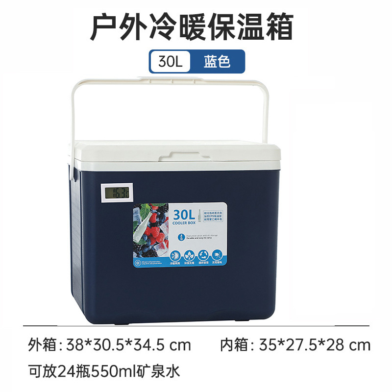 Refrigerador incubadora comercial al aire libre puestos de comida leche materna pesca conservación fresca picnic conservación fría portátil cubo de hielo portátil
