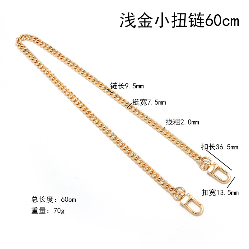 Shallow gold small twisted chain 60cm