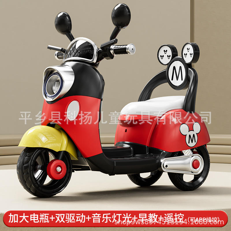 [remote control version] red large battery dual drive