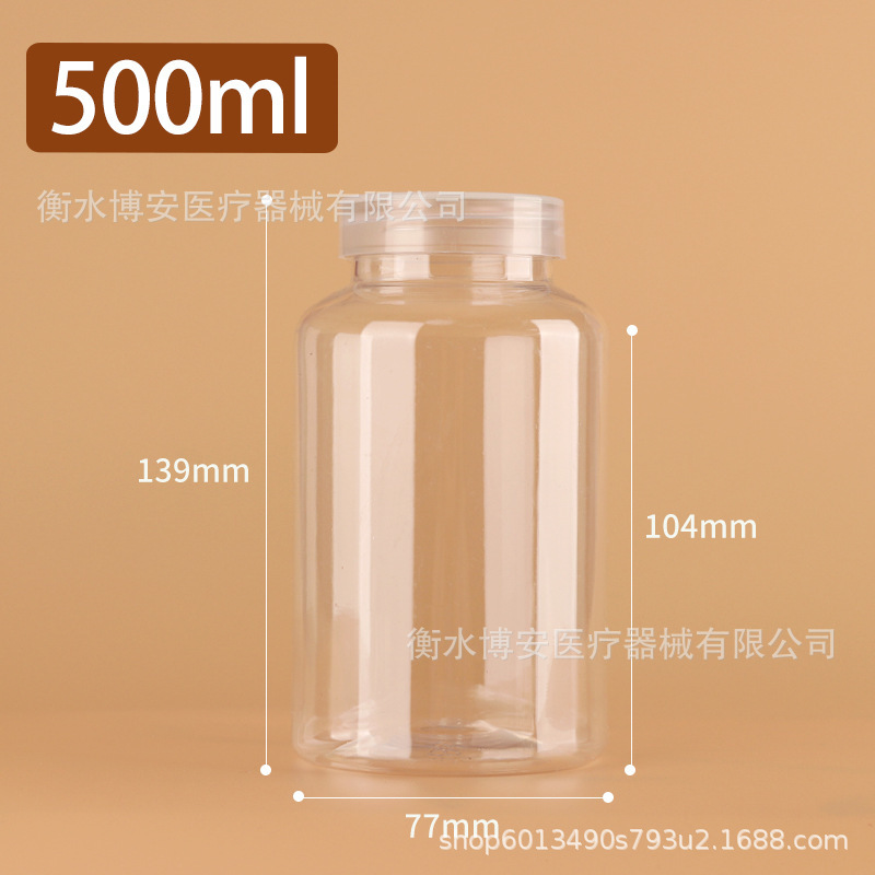 30/50/100mlPET大口瓶固体液体分装瓶透明塑料瓶空瓶带盖密封小瓶|undefined