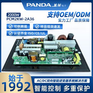 36V2Kw High Power Bidirectional Power Supply Module Energy Storage Power Generation Bidirectional Inverter System Solution