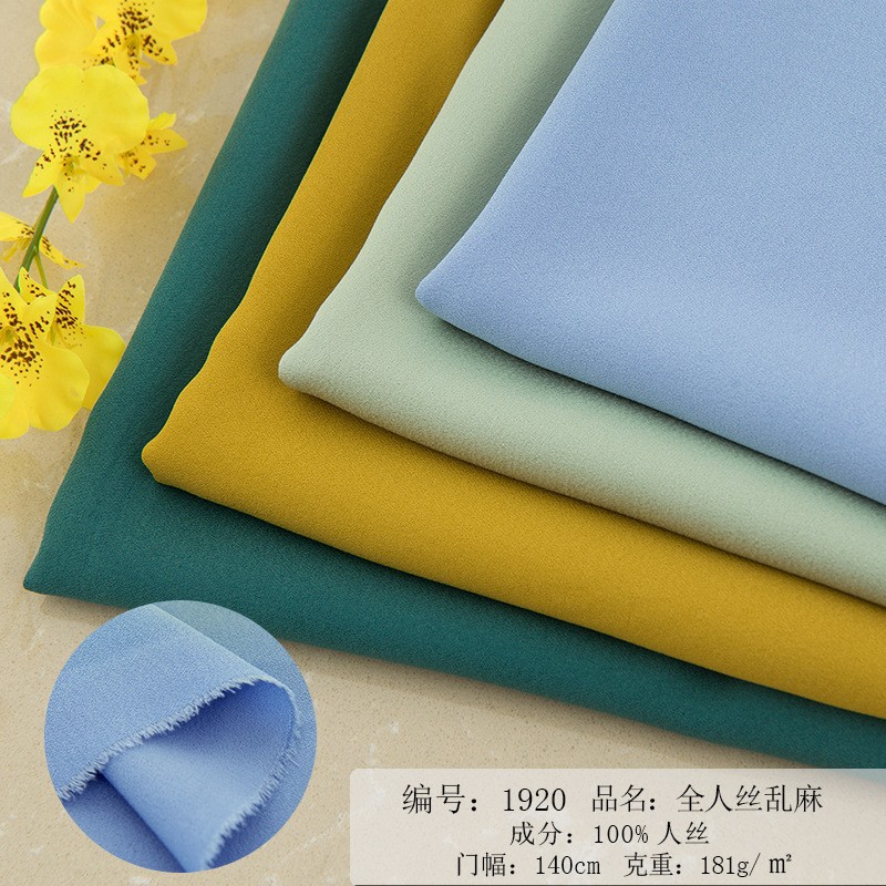 Cloth
