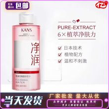 【批发包邮】卸妆油正品卸妆水深层清洁毛孔三合一眼唇脸部批发