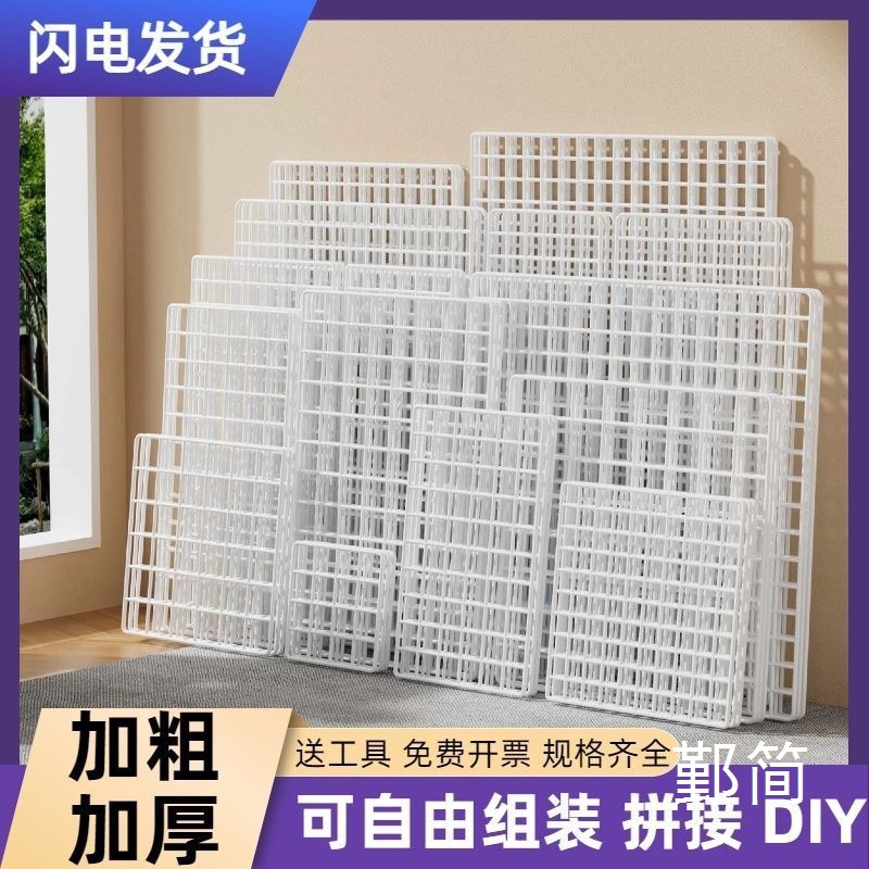网格片铁网收纳置物架墙上门后壁挂架宿舍寝室床边上挂篮零食架子