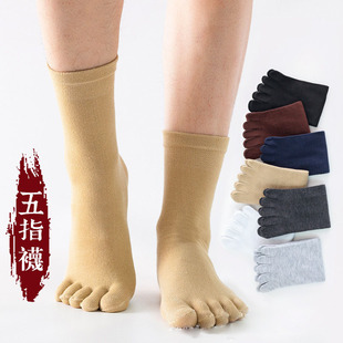 Polyester cotton five-finger socks men's four seasons mid-tube toe socks sweat-absorbent breathable casual cotton socks business socks manufacturers wholesale
