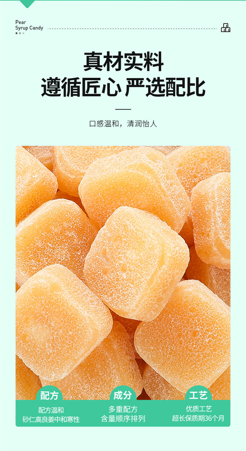 Pear Paste Mint Hard Candy 100g Box Refreshing Cool Mint Flavor Office Snack key features