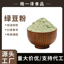 其他五谷杂粮;豆类;麦片