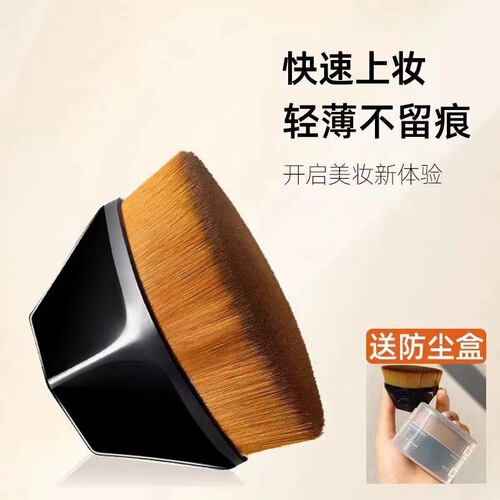 Recommended No. 55 magic foundation brush to cover blemishes, no trace, no powder, flat-head makeup tool for makeup artists