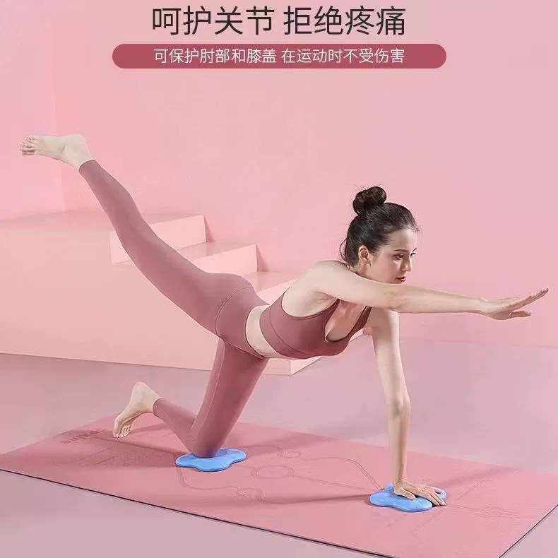 Flat support mat elbow knee joint knee pad kneeling pad yoga fitness men and women thick soft anti-slip shock-absorbing