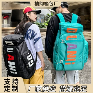 定制字母街头书包高中生大容量日系背包韩版ins女个性男士户外双