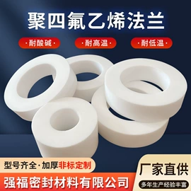 密封垫片;盘根;垫圈