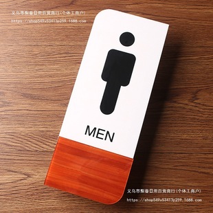 Restroom Sign Toilet Sign Wood Grain Men and Women Three-Dimensional Classic Design Indicator Sign Restroom