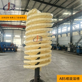 重选设备;离心机;提升机