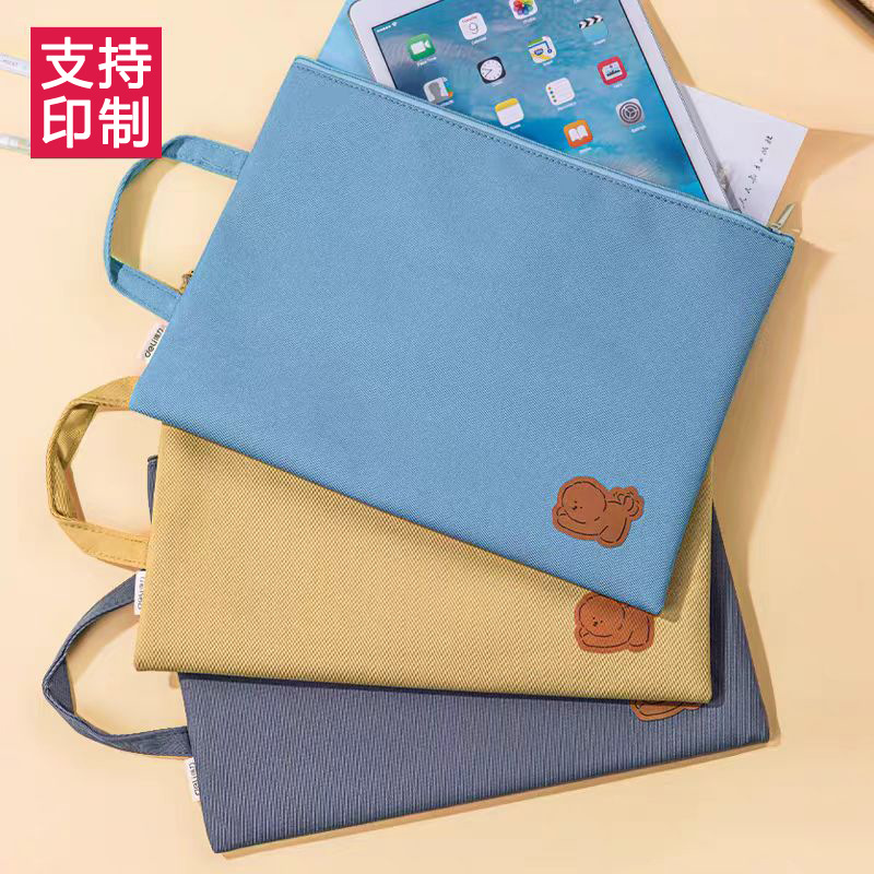 可印制logo手提拉链文件袋 高颜值A4公文袋风琴包 办公帆布收纳袋