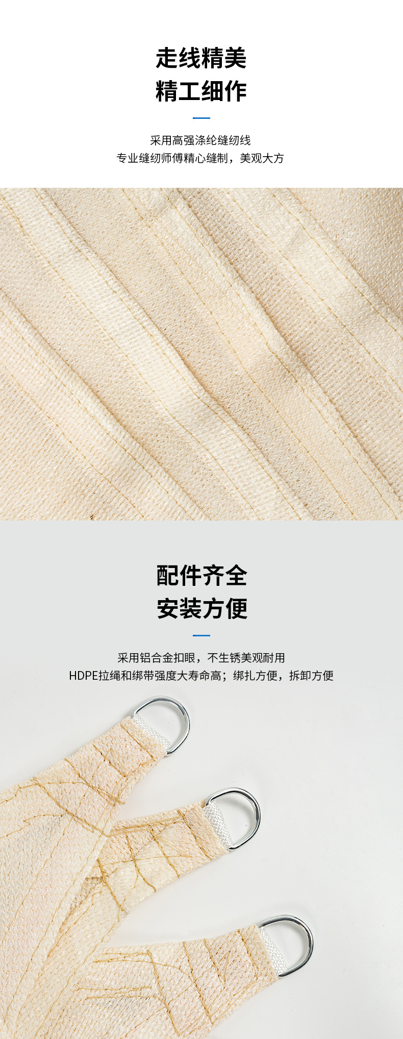 泰合祥-详情2_06