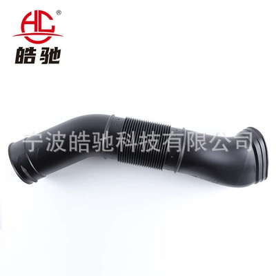 Hava qəbuledici borular Air Pipe S430 S550