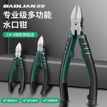 б���Qˮ���Q�Ӽ��Q늹����ø�Ӳ�ȹ��I����Ӳ�ɼ�䓽zƫ�ڼ����Q