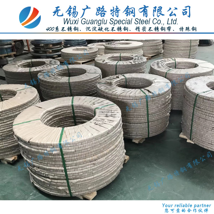 精密改轧钢带/压延料/太钢母料20Cr13/30Cr13/40Cr13不锈钢带