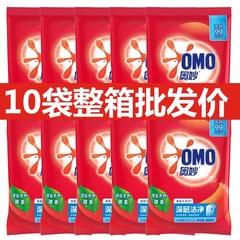 【ブランド直送】Omiao 洗濯洗剤 500g ディープクレンジング、殺菌、ダニ除去、ラベンダー卸売、抗菌