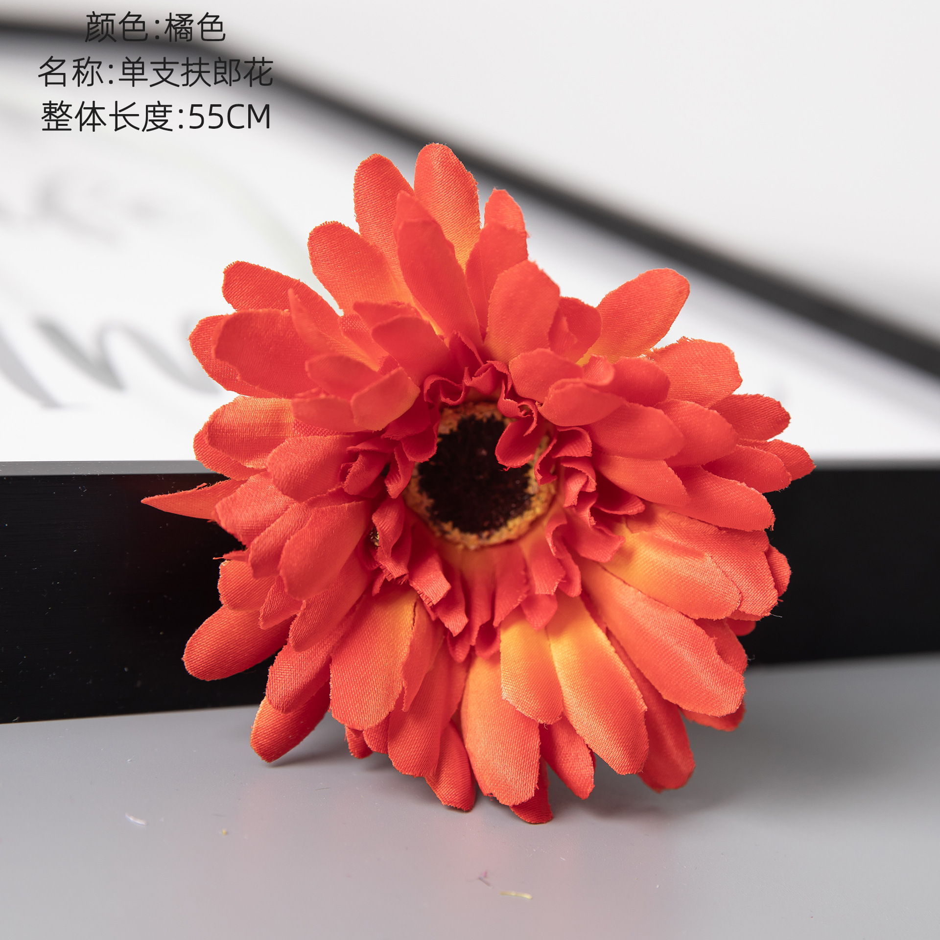 오렌지