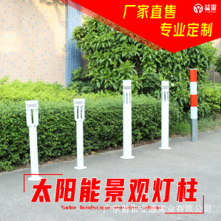 �¿�̫��ܰl�� LED���⾰�^����·��ͨ��ʾ·�ڷ���䓹ܷ�ײ��