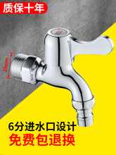 �렝6���M������ϴ�Cˮ���^25��ʽˮ���ϰѳ��p�ò��P�/ȫ�~