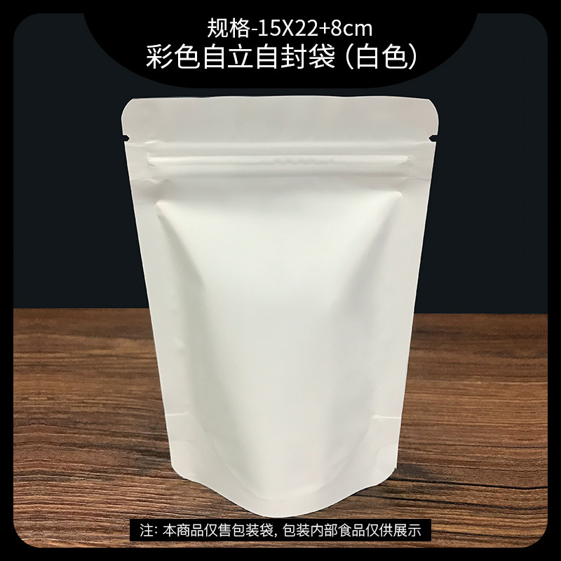 White15*22+4cm