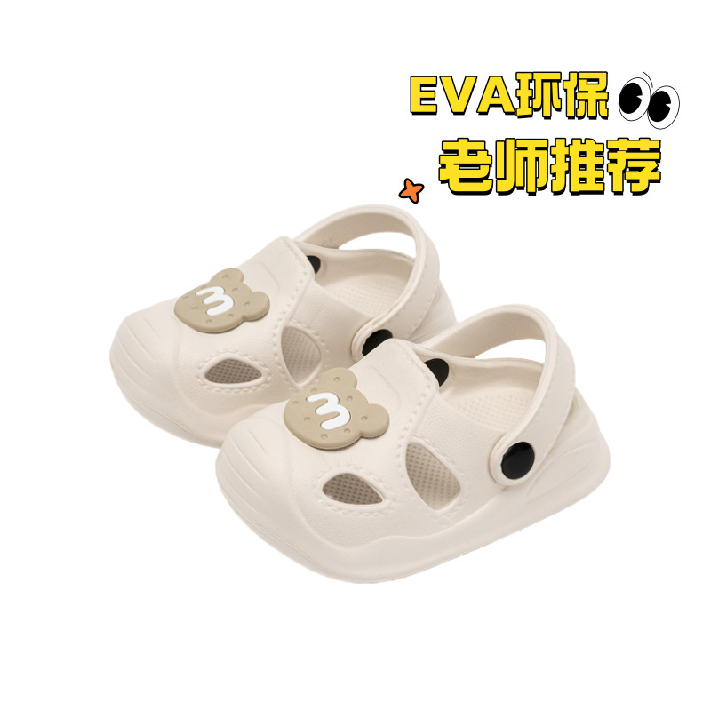 EVA环保材料 宝宝拖鞋男童女童凉鞋夏季学步防滑婴幼儿室内洞洞鞋|undefined