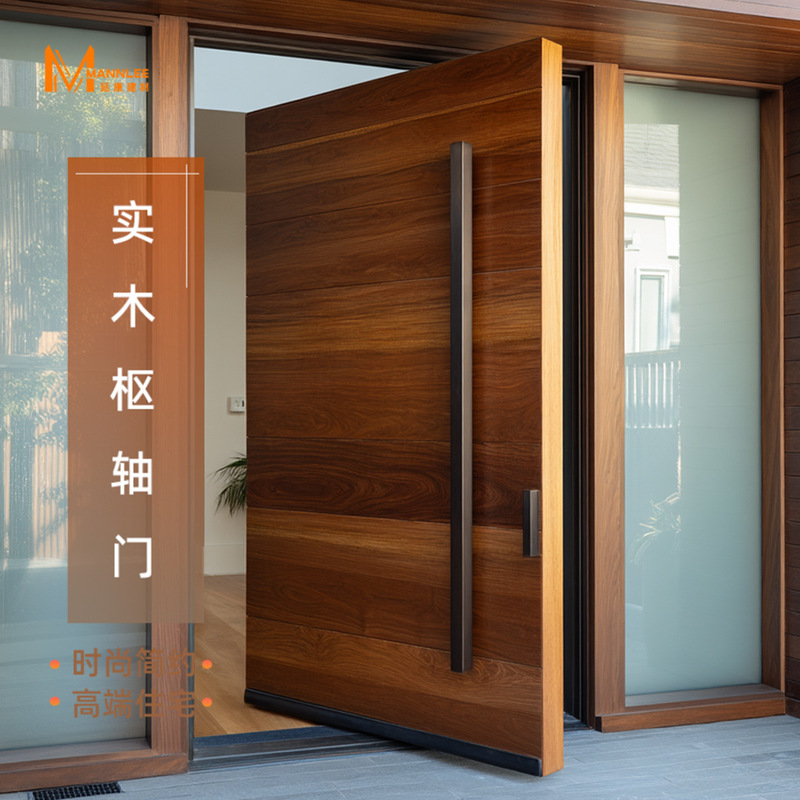 Customized Rotating Extra-Large Wide-Body Eccentric Door, Outdoor Modern Minimalist House Entrance Door, Walnut Central Axis Door
