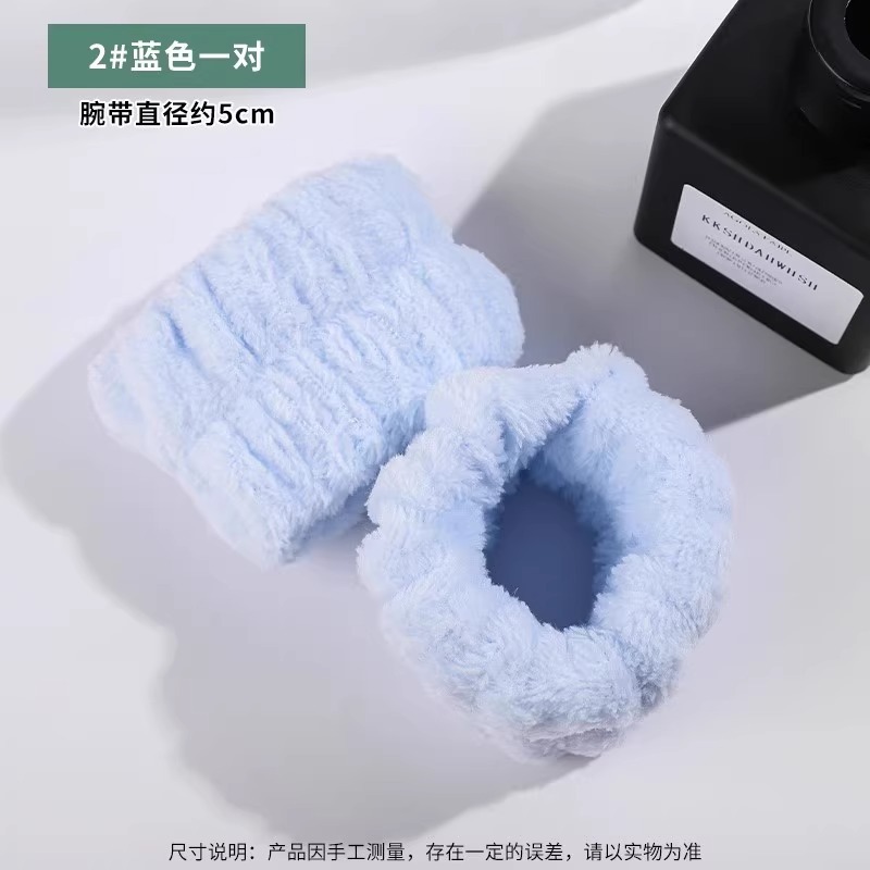 洗脸防水手腕带吸水套袖口运动吸汗护腕手环袖套洗漱防湿手腕袖套|undefined