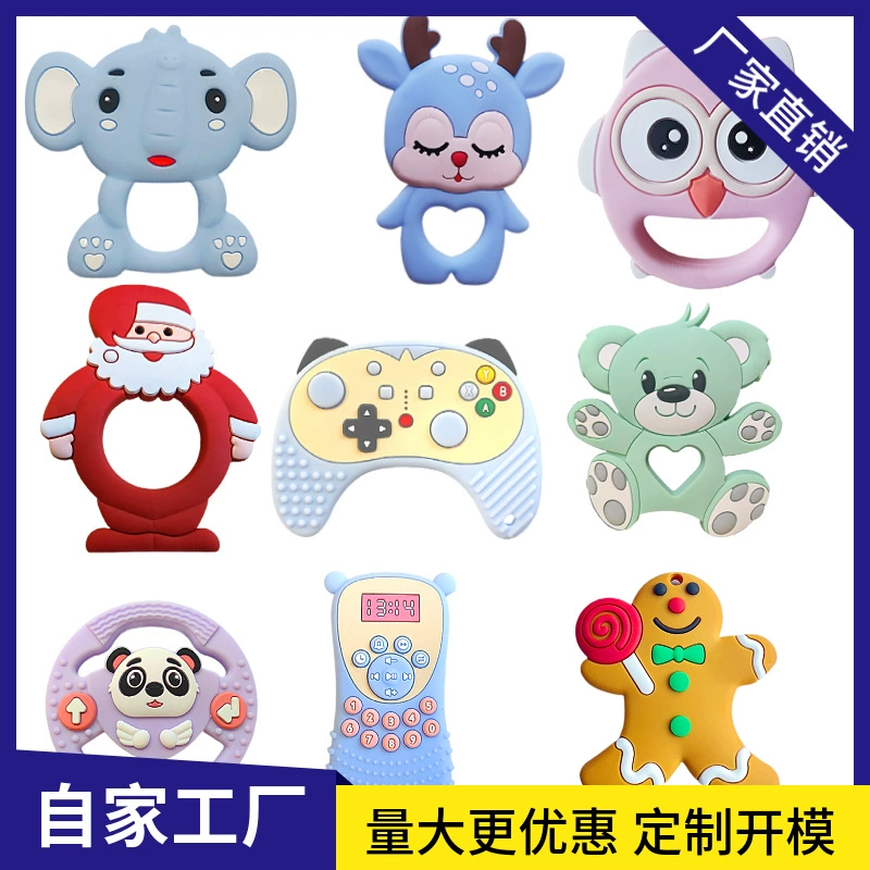 Новая внешнеторговая взрывная детская силиконовая зубная резинка детская молочка кусает клей молоток пульт дистанционного управления зубная резинка