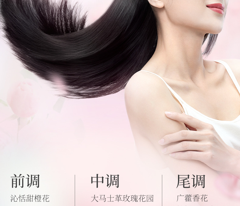 520亮泽植萃详情-通版终版_15